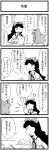  4koma bow comic greyscale hair_bow hairband heart heart_of_string highres komeiji_satori monochrome multiple_girls reiuji_utsuho touhou translation_request warekara 