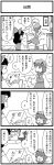  animal_ears ascot bow broom cat_ears cat_tail chen comic detached_sleeves gap greyscale hair_bow hair_tubes hakurei_reimu hat hat_ribbon highres monochrome ribbon tail touhou warekara yakumo_yukari 