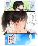  1girl bangs bench black_hair blush bottle brown_eyes comic day heavy_breathing long_hair mole mole_under_eye niichi_(komorebi-palette) original outdoors park_bench ponytail sidelocks towel towel_around_neck translation_request water_bottle wiping_sweat 