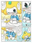  2014 ambiguous_gender blue_eyes blush clothed clothing comic cute dialogue diaper digital_media_(artwork) embarrassed eyes_closed feral hi_res humanoid japanese_text jirachi legendary_pok&eacute;mon mammal nintendo open_mouth pok&eacute;mon pok&eacute;mon_(species) shirt simple_background solo standing tears text tongue urine video_games wadorigi watersports wet_diaper wetting 