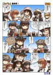  =_= akagi_(kantai_collection) akiyama_yukari artist_name bangs black_hair black_jacket black_neckwear blonde_hair blouse bow brown_hair brown_vest chibi closed_mouth comic crossed_arms cutlass_(girls_und_panzer) dixie_cup_hat eyebrows_visible_through_hair flint_(girls_und_panzer) flying_sweatdrops frown girls_und_panzer grey_eyes grey_hair greyscale hair_bow hairband haruna_(kantai_collection) hat hat_feather headgear hisahiko holding isuzu_hana jacket japanese_clothes kaga_(kantai_collection) kantai_collection long_hair long_sleeves looking_at_another maid_headdress microphone military military_hat military_uniform monochrome multiple_girls murakami_(girls_und_panzer) nagato_(kantai_collection) neckerchief nishizumi_miho ogin_(girls_und_panzer) ooarai_naval_school_uniform ooarai_school_uniform open_mouth orange_hair pipe rag red_bow reizei_mako rum_(girls_und_panzer) sailor sailor_collar school_uniform serafuku short_hair side_ponytail sign sleeves_rolled_up smile standing takebe_saori translated uniform v-shaped_eyebrows vest white_blouse white_hairband white_hat yellow_eyes 