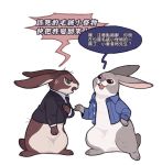  2018 ? chinese_text clothing duo juanmao1997 lagomorph mammal open_mouth rabbit semi-anthro simple_background teeth text translation_request white_background 