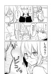  1girl archer artoria_pendragon_(all) blush braid bubble_background comic commentary_request cupboard fate/grand_order fate_(series) glasses greyscale ha_akabouzu highres hood hood_down hooded_jacket jacket monochrome mysterious_heroine_x_(alter) o_o spiked_hair squatting translated wavy_mouth 