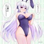  alternate_costume arm_behind_back azur_lane bangs breasts commentary_request cygnet_(azur_lane) eyebrows_visible_through_hair hair_between_eyes highres kamishiro_(rsg10679) large_breasts long_hair looking_at_viewer open_mouth pink_eyes simple_background solo speech_bubble standing tied_hair translation_request very_long_hair white_hair 