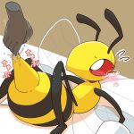  2016 antennae arthropod beedrill black_body blush crepix disembodied_hand female feral fingering insect insect_wings japanese_text lying nintendo on_back pok&eacute;mon pok&eacute;mon_(species) pussy pussy_juice red_eyes solo stinger tears text video_games wings yellow_body 