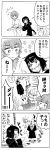  ahoge blood blush comic dress fang flirting greyscale highres hood majo_shuukai_de_aimashou monochrome multiple_girls niname_shuri nosebleed original short_hair translation_request tray uppercut witch yuri 