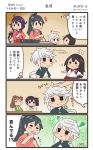  6+girls akagi_(kantai_collection) amagi_(kantai_collection) asymmetrical_hair black_hair black_hakama braid brown_hair comic commentary_request hair_flaps hakama highres houshou_(kantai_collection) japanese_clothes kaga_(kantai_collection) kantai_collection katsuragi_(kantai_collection) kimono long_hair megahiyo multiple_girls open_mouth pink_kimono ponytail purple_hair red_hakama ryuuhou_(kantai_collection) short_hair side_ponytail single_braid smile speech_bubble taigei_(kantai_collection) tasuki translated twitter_username unryuu_(kantai_collection) very_long_hair white_hair 