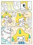  &gt;_&lt; 2014 ambiguous_gender blue_eyes blush clothing comic cute dialogue diaper digital_media_(artwork) eyes_closed feral happy hi_res humanoid japanese_text jirachi legendary_pok&eacute;mon mammal nintendo open_mouth pok&eacute;mon pok&eacute;mon_(species) shirt simple_background smile solo text translation_request urine video_games wadorigi watersports wetting 
