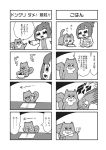  4koma :3 :d acorn bangs bkub bowl cat cat_food cat_paws claws comic greyscale halftone monochrome mortar multiple_4koma open_mouth paws pestle pet_bowl ponytail risubokkuri shirt short_hair simple_background sliced smile snorting speech_bubble squirrel table talking translation_request two-tone_background two_side_up 