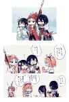  2girls animal_ears black_hair blush chibi chinese_clothes cold comic crossed_arms cup drinking fake_animal_ears fake_antlers fate_(series) flower fujimaru_ritsuka_(female) hair_flower hair_ornament hanfu holding holding_spear holding_weapon jing_ke_(fate/grand_order) kanitama_(putyourhead) li_shuwen_(fate) li_shuwen_(fate/grand_order) mug multiple_boys multiple_girls muted_color no_nose open_mouth orange_hair polearm red_hair snowing spear steam translation_request weapon white_flower yan_qing_(fate/grand_order) 