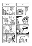  1girl 4koma :d bangs bkub buck_teeth building cloud comic doctor greyscale halftone hat money monochrome multiple_4koma nervous open_mouth pachinko ponytail risubokkuri shirt short_hair sign simple_background smile speech_bubble squirrel surgical_mask sweatdrop talking teeth translation_request two-tone_background two_side_up 