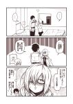  1boy 1girl bed chaldea_uniform closed_eyes comic commentary_request fate/grand_order fate_(series) fujimaru_ritsuka_(male) glasses hair_over_one_eye hood hoodie incoming_kiss index_finger_raised jewelry kouji_(campus_life) long_sleeves mash_kyrielight monochrome necktie open_mouth pantyhose pillow ring sepia short_hair smile speech_bubble spoken_ellipsis sweatdrop translated wedding_band 