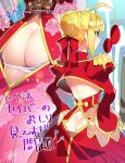  ahoge ass ass_cutout blank_speech_bubble bow dress emphasis_lines epaulettes fate/extra fate_(series) flower from_behind green_eyes hair_bow hair_bun hands_on_hips juliet_sleeves long_sleeves multiple_views nero_claudius_(fate) nero_claudius_(fate)_(all) open_mouth panties panty_pull profile puffy_sleeves red_bow red_dress red_flower red_rose redrop rose shiny shiny_hair shiny_skin sidelocks sparkle speech_bubble tied_hair translation_request underwear white_panties wide_sleeves 