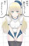  30-06 atago_(kantai_collection) beret black_legwear blonde_hair blue_buruma blue_hat blush breasts buruma commentary covering covering_crotch embarrassed green_eyes gym_shirt gym_uniform hat have_to_pee highres kantai_collection large_breasts long_hair name_tag shirt short_sleeves solo thighhighs translation_request 
