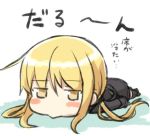  bad_id bad_twitter_id black_legwear black_serafuku blonde_hair blush_stickers engiyoshi full_body kantai_collection long_hair long_sleeves low_twintails lying on_stomach satsuki_(kantai_collection) school_uniform serafuku solo thighhighs translation_request twintails yellow_eyes 