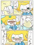  2014 ambiguous_gender biped blue_eyes blush clothing comic cub cute dialogue diaper digital_media_(artwork) feral hi_res japanese_text jirachi legendary_pok&eacute;mon mammal masturbation masturbation_through_clothing nintendo open_mouth peeing pok&eacute;mon pok&eacute;mon_(species) shaking shirt simple_background smile solo sweat tears text tongue translation_request trembling urine video_games wadorigi watersports wet_diaper wetting young 