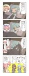  4koma ^_^ bang_dream! bangs bed black_shirt blue_hair blue_shirt blush braid brown_hair closed_eyes comic covering_face flying_sweatdrops glasses grey grey_shirt hair_over_shoulder hikawa_hina imagining long_sleeves maruyama_aya multiple_girls musical_note pajamas pillow pink_hair polka_dot polka_dot_shirt rolling rubbing_eyes shirt short_sleeves striped striped_shirt sweatdrop translation_request twin_braids twintails under_covers wakamiya_eve yae_(eky_567) yamato_maya yuri 