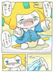 2014 ambiguous_gender biped blue_eyes blush clothed clothing comic crying cub cute dialogue diaper digital_drawing_(artwork) digital_media_(artwork) disembodied_hand embarrassed feral hi_res human humanoid japanese_text jirachi legendary_pok&eacute;mon looking_at_viewer mammal nintendo nude open_mouth peeing pok&eacute;mon pok&eacute;mon_(species) shirt shower shower_head simple_background solo_focus tears text tongue translation_request urine video_games wadorigi water watersports wet wet_diaper wetting young 