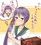  akebono_(kantai_collection) bell blush box flower gift gift_box hair_bell hair_flower hair_ornament jingle_bell kantai_collection long_hair purple_eyes purple_hair sazaki_hiyoru school_uniform serafuku short_sleeves side_ponytail solo_focus thought_bubble translated very_long_hair 