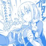  blue braid breast_grab breasts commentary_request grabbing large_breasts long_hair monochrome tsukinami_kousuke upper_body 