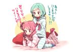  aqua_eyes aqua_hair bang_dream! bangs bed_sheet blue_legwear bunching_hair cellphone feet_up hairdressing hikawa_hina holding holding_phone long_hair long_sleeves lying maruyama_aya multiple_girls on_stomach pajamas phone pillow pink_eyes pink_hair pink_legwear short_hair sitting sitting_on_person smartphone socks striped striped_pajamas translation_request yae_(eky_567) 