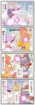  bisharp comic commentary_request highres mienshao musical_note partially_translated pokemon scrafty sougetsu_(yosinoya35) translation_request 