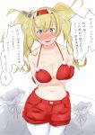  bikini bikini_top blonde_hair blue_eyes blush breast_hold breasts christmas commentary_request crossed_arms gambier_bay_(kantai_collection) gloves hair_between_eyes hairband highres kantai_collection large_breasts long_hair looking_at_viewer niwatazumi open_mouth pantyhose pantyhose_under_shorts red_bikini shorts solo swimsuit tearing_up translation_request trash 
