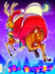  christmas reindeer santa_claus tagme 