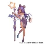 absurdres aile_(crossroads) alpha_crucis bag balloon bow breasts cleavage copyright_name dark_skin hair_bow hair_ornament handbag highres large_breasts long_hair official_art open_mouth purple_hair purple_skirt red_eyes shoes skirt smile solo standing standing_on_one_leg starly_girls sword weapon 