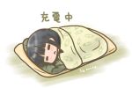  bed_sheet commentary_request curse_(023) dated futon hatsuyuki_(kantai_collection) kantai_collection sleeping solo translation_request 
