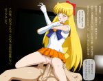  1girl aino_minako censored circle_anco sailor_venus sex translation_request 