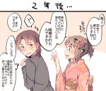  2girls bangs blush breasts brown_eyes brown_hair comic commentary_request earrings ears_visible_through_hair eyebrows_visible_through_hair fingernails flower hachiko_(hati12) hair_between_eyes hair_flower hair_ornament hands_together japanese_clothes jewelry kimono long_fingernails multiple_girls nail_polish open_mouth original school_uniform serafuku smile student sweat teacher teacher_and_student translation_request yuri 