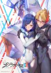  1girl absurdres artist_name blue_hair blush bodysuit chinese_commentary closed_eyes commentary_request copyright_name darling_in_the_franxx dated delphinium_(darling_in_the_franxx) glasses gorgeous_mushroom gorou_(darling_in_the_franxx) green_eyes highres ichigo_(darling_in_the_franxx) mecha orange_hair purple-framed_eyewear short_hair smile 