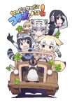  :d animal animal_ears bird black_gloves black_hair black_neckwear black_skirt blonde_hair blue_eyes blush bow bowtie brown_eyes car common_raccoon_(kemono_friends) driving eyebrows_visible_through_hair fang fennec_(kemono_friends) food food_in_mouth fox_ears fox_tail fur_collar fur_trim gloves grape-kun grey_hair ground_vehicle headphones humboldt_penguin humboldt_penguin_(kemono_friends) japari_bun japari_symbol kemono_friends looking_at_another miniskirt motor_vehicle mouth_hold multicolored_hair multiple_girls necktie official_art one_eye_closed open_mouth penguin pink_hair pleated_skirt pointing pointing_up raccoon_ears raccoon_tail serval_(kemono_friends) serval_ears shirt short_sleeves simple_background skirt smile tail tiger_ears tiger_tail white_background white_gloves white_hair white_legwear white_shirt white_tiger_(kemono_friends) yellow_eyes yellow_neckwear yoshizaki_mine 