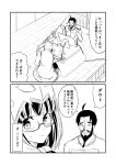  1girl beard blush bookshelf comic commentary_request drawing_tablet edward_teach_(fate/grand_order) extension_cord facial_hair fate/grand_order fate_(series) glasses greyscale ha_akabouzu highres hood kotatsu monochrome osakabe-hime_(fate/grand_order) table translated wooden_floor 