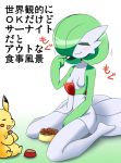  1girl between_legs blush breasts collarbone eating eyes_closed female food full_body gardevoir gen_1_pokemon gen_3_pokemon gradient gradient_background green_hair hair_over_one_eye hand_between_legs hand_up holding neichii no_humans no_nipples pet_bowl pikachu pokemon pokemon_(creature) short_hair simple_background sitting small_breasts solo_focus text translation_request wariza white_background 