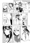  ahoge bangs comic detached_sleeves double_bun greyscale hamakaze_(kantai_collection) japanese_clothes kantai_collection kongou_(kantai_collection) long_hair miyuki_(kantai_collection) monochrome multiple_girls nontraditional_miko open_mouth page_number pantyhose petting school_uniform serafuku shikinami_(kantai_collection) short_hair translated yamada_rei_(rou) yukikaze_(kantai_collection) 