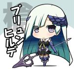  blue_hair boots breasts brynhildr_(fate) brynhildr_romantia chibi fate/grand_order fate_(series) hair_over_one_eye holding holding_weapon large_breasts legs_together long_hair lowres ogarasu polearm purple_eyes skirt solo spear very_long_hair weapon 