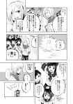  5girls admiral_(kantai_collection) comic disappear dotted_line greyscale hamakaze_(kantai_collection) kantai_collection kongou_(kantai_collection) miyuki_(kantai_collection) monochrome multiple_girls nontraditional_miko page_number pantyhose school_uniform serafuku shikinami_(kantai_collection) translated yamada_rei_(rou) yukikaze_(kantai_collection) 