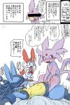  bdsm bondage bound chain cowgirl_position cum cum_in_pussy cum_inside eeveelution espeon female forced gag japanese_text kesu_pu lucario male male/female nintendo on_top penetration pok&eacute;mon pok&eacute;mon_(species) pussy sex sylveon text translated vaginal vaginal_penetration video_games 