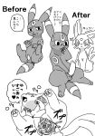  animal_genitalia animal_penis balls canine_penis eeveelution erection espeon female japanese_text kesu_pu lying male male/female nintendo penis pok&eacute;mon pok&eacute;mon_(species) pussy text umbreon video_games 