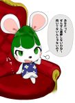  ? animal_ears bad_id bad_pixiv_id dim_(114514dimlog) doubutsu_no_mori furry green_eyes green_hair mouse_ears mouse_girl open_mouth sara_(doubutsu_no_mori) simple_background sitting solo white_background 