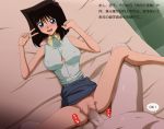  1girl censored circle_anco mazaki_anzu sex translation_request 