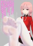  1girl braid fate/grand_order feet florence_nightingale_(fate/grand_order) long_hair looking_at_viewer no_shoes one_leg_raised parted_lips pink_eyes pink_hair pov pov_feet sheer_legwear soles steam toes translated white_legwear 