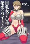  1girl breasts condom darabuchi huge_breasts persona persona_3 smile solo takeba_yukari translation_request 