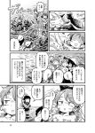  0_0 6+girls @_@ braid comic fingerless_gloves fubuki_(kantai_collection) gloves greyscale hair_between_eyes hat hatsuyuki_(kantai_collection) isonami_(kantai_collection) kantai_collection low_twintails machinery mast miyuki_(kantai_collection) mizuno_(okn66) monochrome multiple_girls murakumo_(kantai_collection) neck_ribbon no_pupils page_number pleated_skirt queen_(snow_white) ribbon rigging school_uniform serafuku shirayuki_(kantai_collection) short_hair short_twintails sidelocks skirt smoke snow_white speech_bubble splashing sweatdrop thought_bubble torn_clothes triangle_mouth tunic twintails uranami_(kantai_collection) walking walking_on_liquid wide_sleeves 