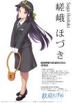  inou_shin saga_hozuki tagme tetsudou_musume uniform 