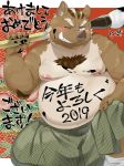  2019 anthro belly boar clothed clothing humanoid_hands japanese_text male mammal moobs navel nikiciy nipples one_eye_closed overweight overweight_male porcine solo text wink 