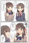  2koma blush bow bowtie brown_eyes brown_hair can check_commentary check_translation comic commentary commentary_request embarrassed hachiko_(hati12) highres holding long_sleeves looking_at_another low_twintails multiple_girls original red_neckwear school_uniform short_hair speech_bubble sweatdrop translation_request twintails 