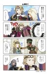  4boys 4koma armor armored_boots blonde_hair boots breasts brown_eyes cape circlet clair_(fire_emblem) closed_eyes comic dark_skin fire_emblem fire_emblem_echoes:_mou_hitori_no_eiyuuou fire_emblem_heroes fire_emblem_if gloves grey_(fire_emblem) grey_hair headband helmet highres hood juria0801 lazward_(fire_emblem_if) light_brown_hair marks_(fire_emblem_if) medium_breasts multiple_boys official_art open_mouth short_sleeves sparkle summoner_(fire_emblem_heroes) translated 